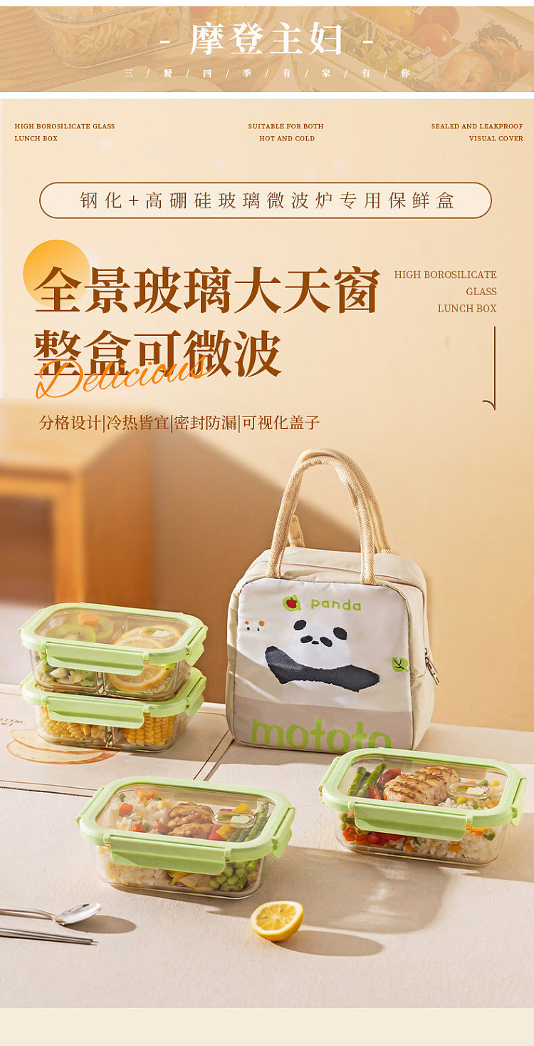 modern-housewife-high-borosilicate-glass-crisper-rectangle-double-divider-1040ml-1