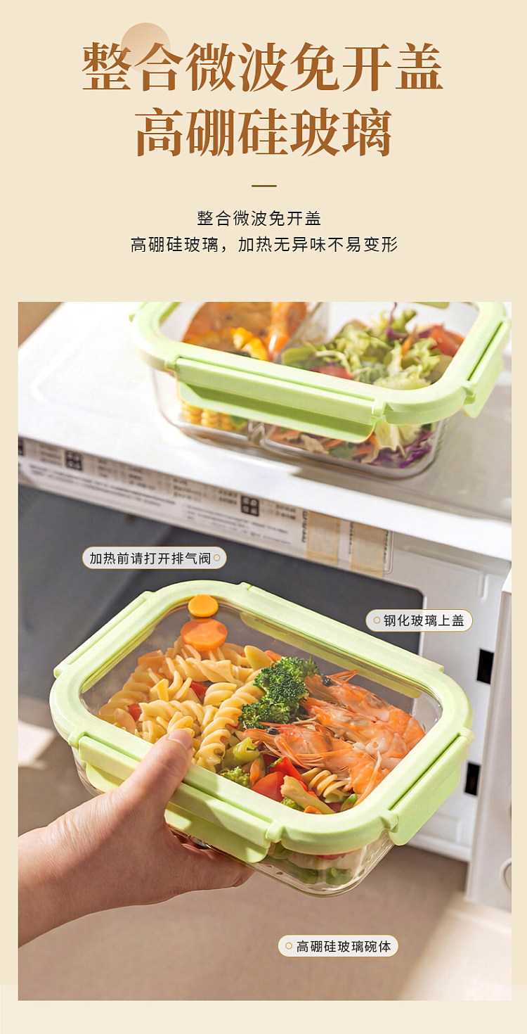modern-housewife-high-borosilicate-glass-crisper-rectangle-double-divider-1040ml-13
