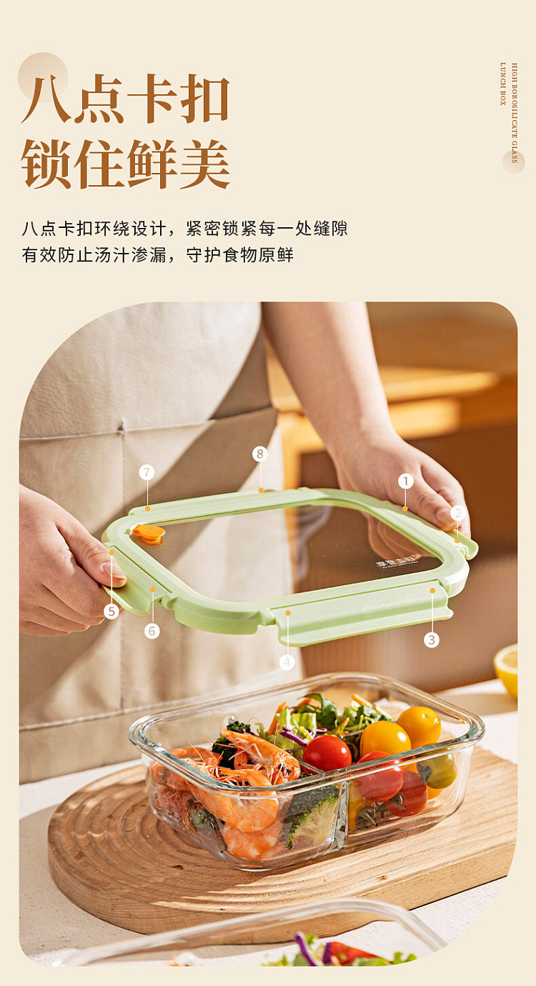modern-housewife-high-borosilicate-glass-crisper-rectangle-double-divider-1040ml-14