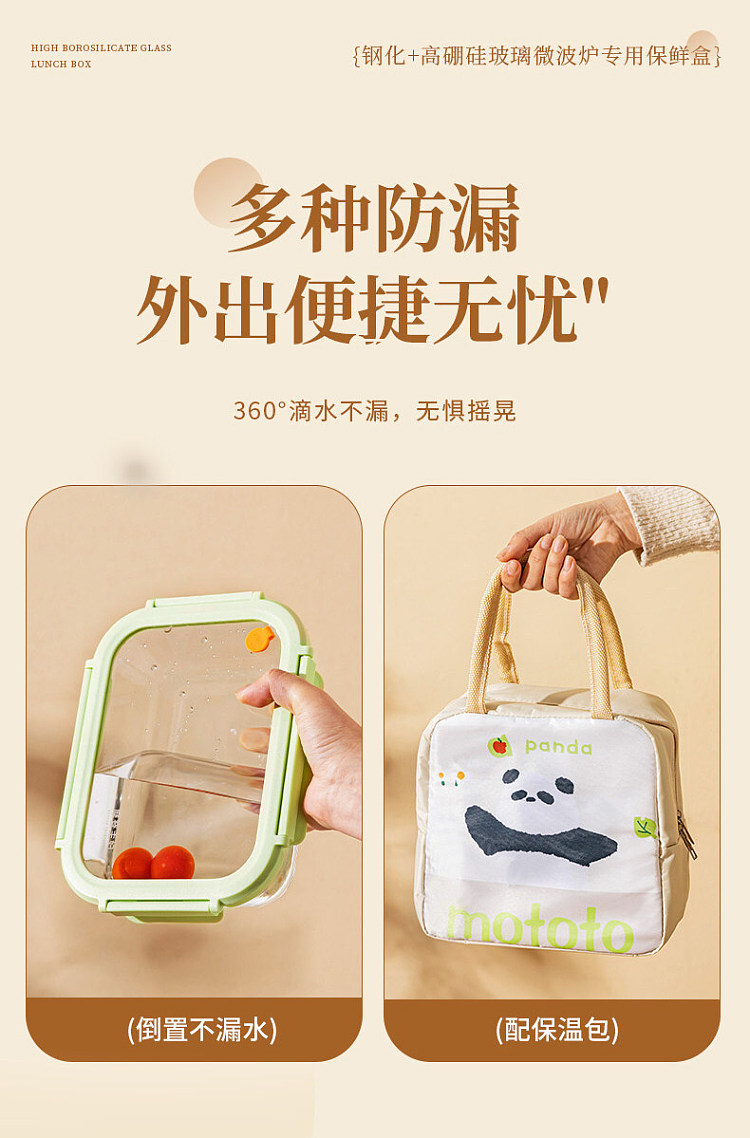 modern-housewife-high-borosilicate-glass-crisper-rectangle-double-divider-1040ml-17