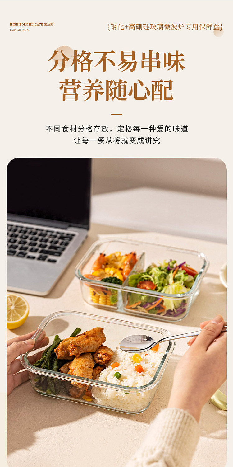 modern-housewife-high-borosilicate-glass-crisper-rectangle-double-divider-1040ml-19