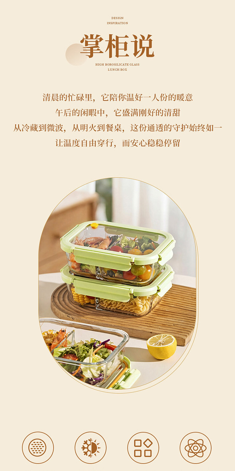 modern-housewife-high-borosilicate-glass-crisper-rectangle-double-divider-1040ml-2