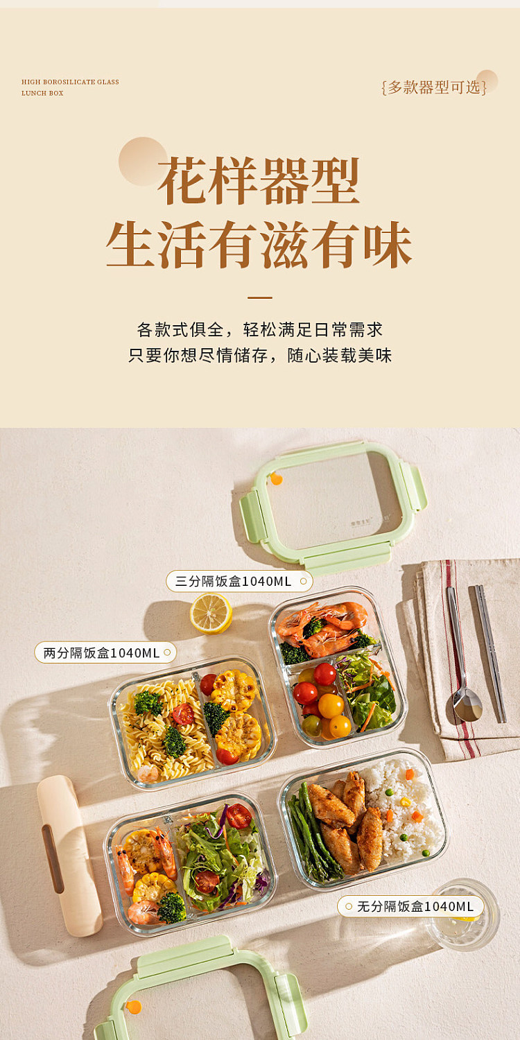 modern-housewife-high-borosilicate-glass-crisper-rectangle-double-divider-1040ml-21