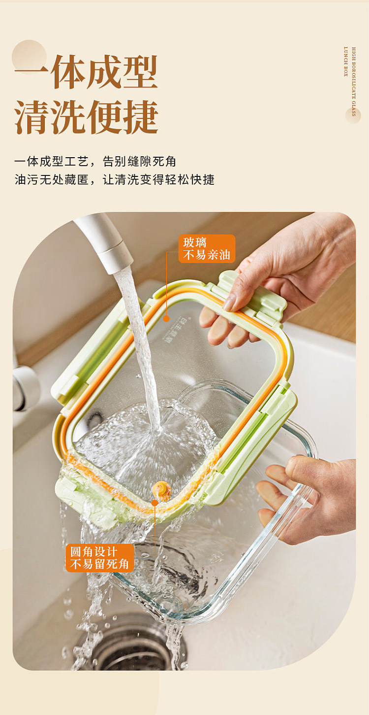 modern-housewife-high-borosilicate-glass-crisper-rectangle-double-divider-1040ml-25