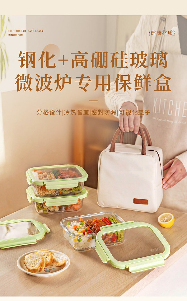 modern-housewife-high-borosilicate-glass-crisper-rectangle-double-divider-1040ml-4