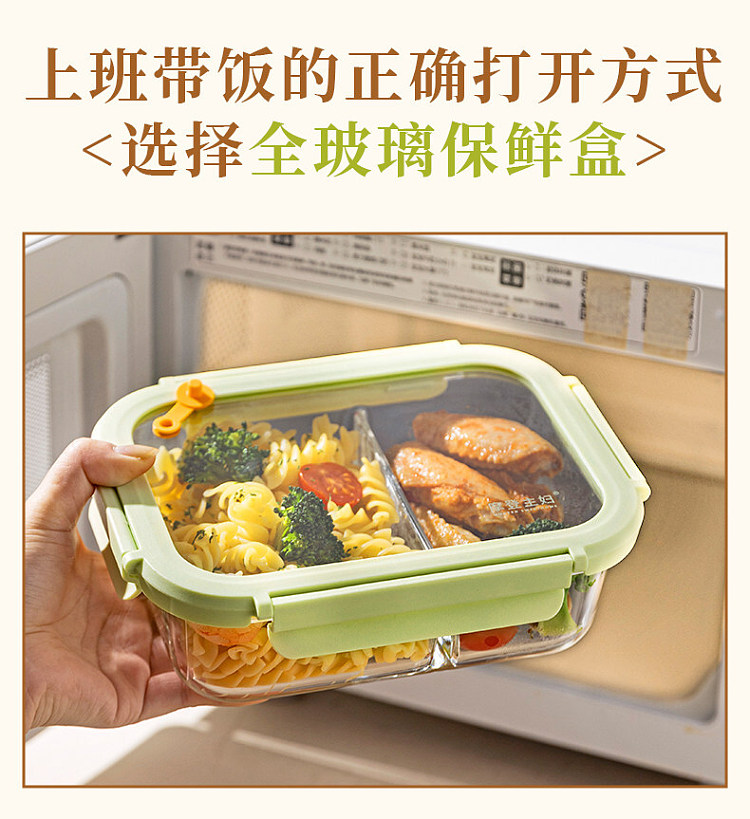modern-housewife-high-borosilicate-glass-crisper-rectangle-double-divider-1040ml-5