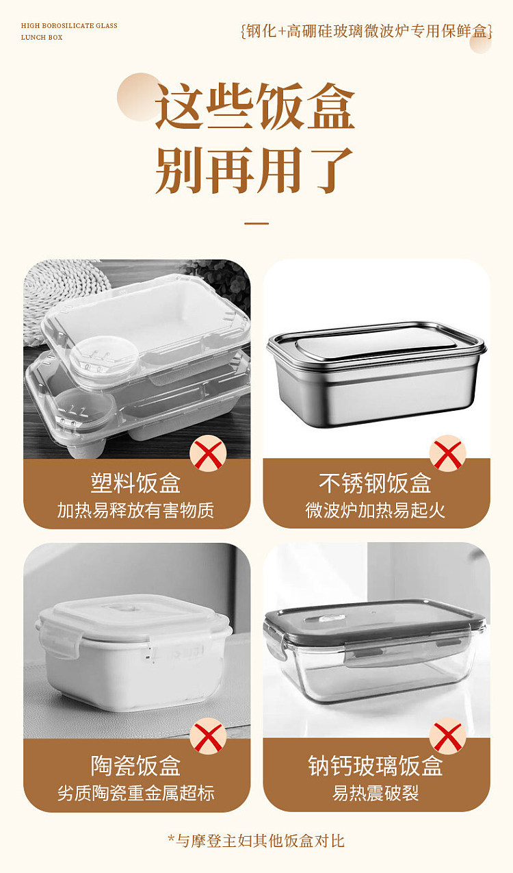 modern-housewife-high-borosilicate-glass-crisper-rectangle-double-divider-1040ml-6
