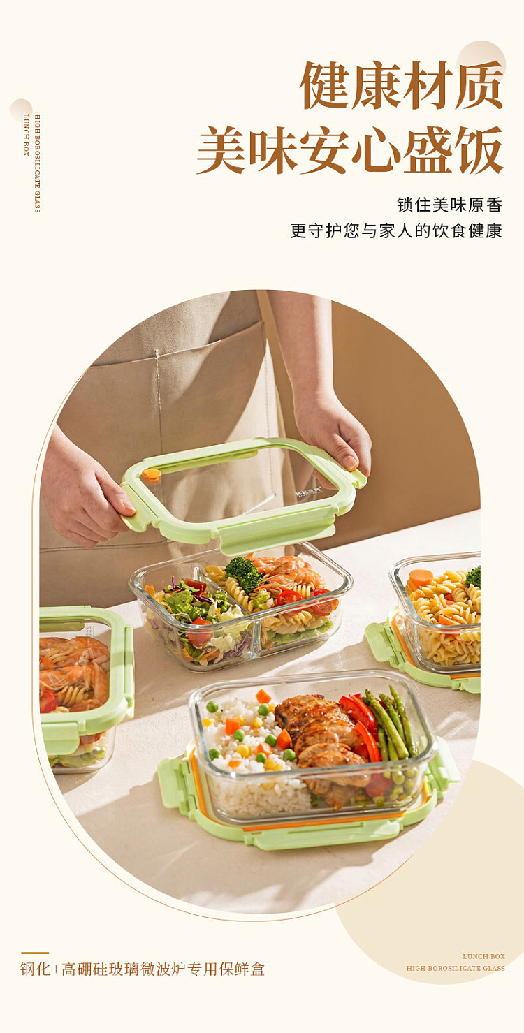 modern-housewife-high-borosilicate-glass-crisper-rectangle-double-divider-1040ml-8