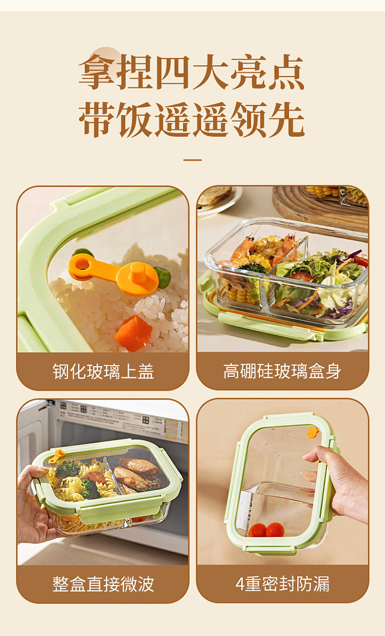 modern-housewife-high-borosilicate-glass-crisper-rectangle-double-divider-1040ml-9
