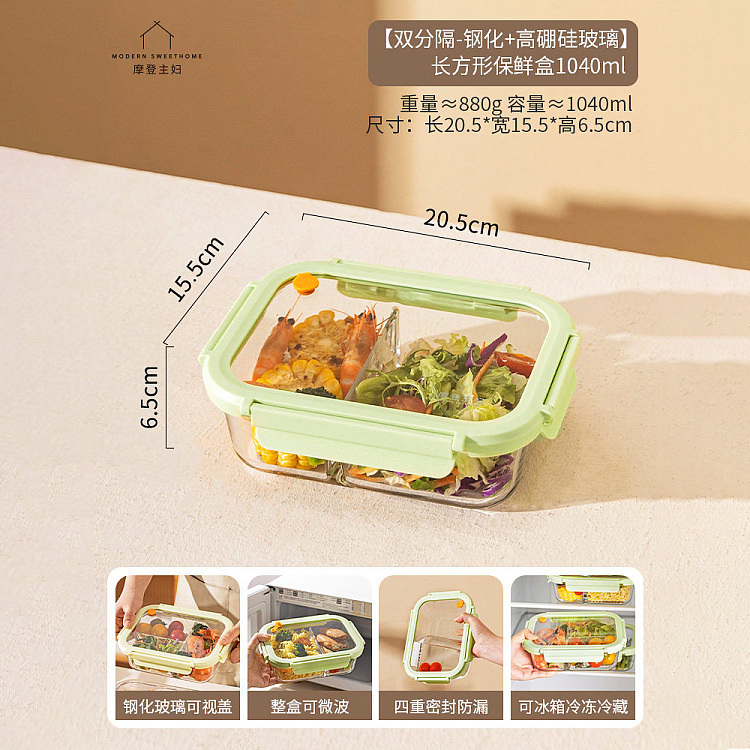 modern-housewife-high-borosilicate-glass-crisper-rectangle-double-divider-1040ml-2