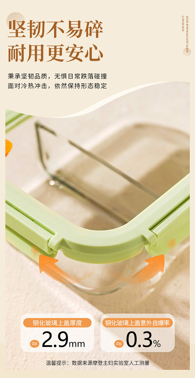 modern-housewife-borosilicate-glass-crisper-rectangle-with-three-dividers-1040ml-11