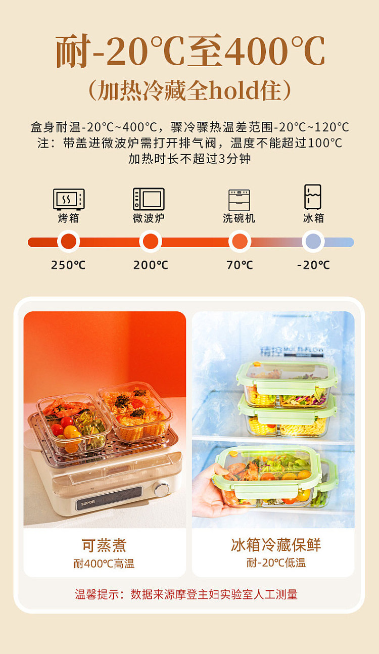 modern-housewife-borosilicate-glass-crisper-rectangle-with-three-dividers-1040ml-12