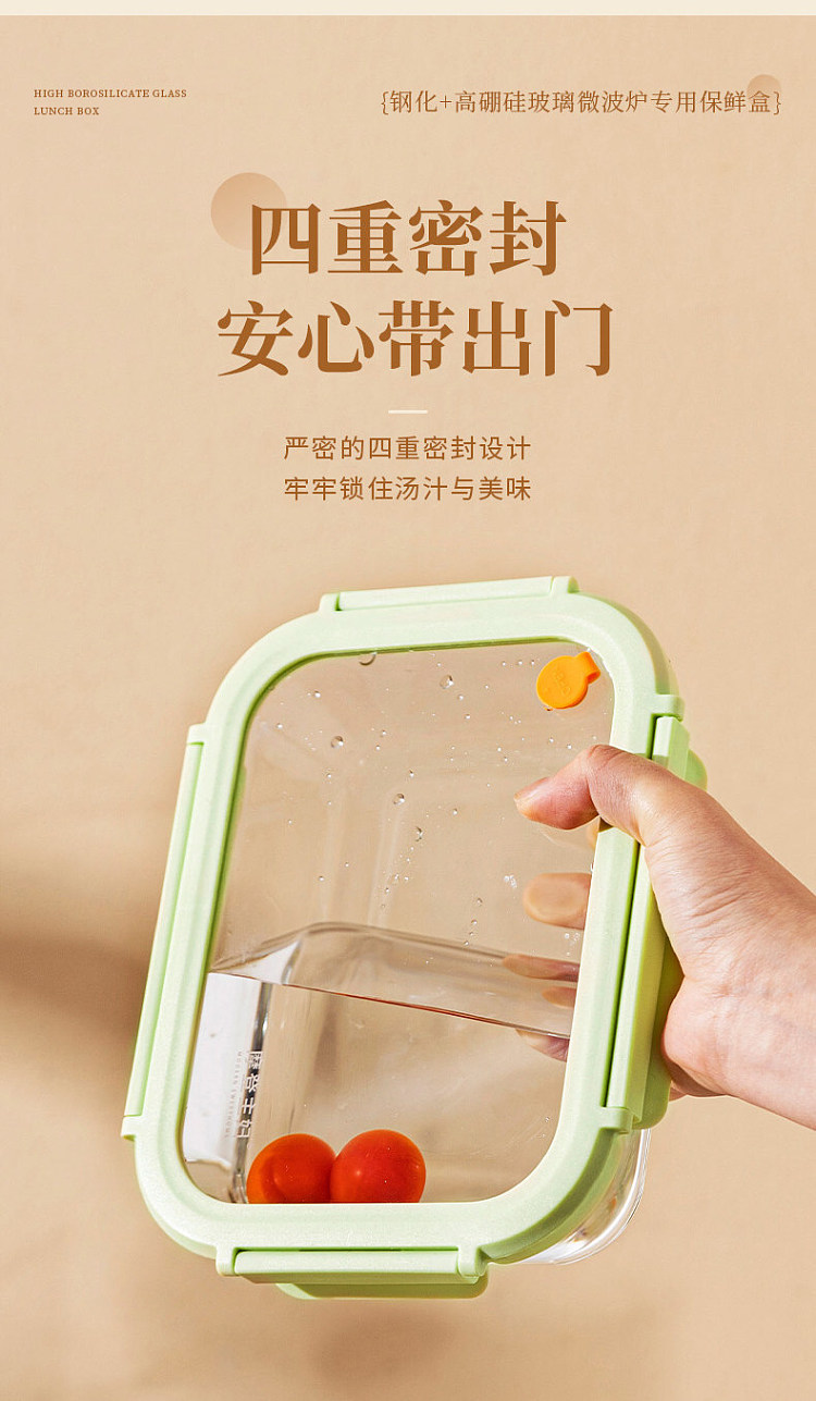 modern-housewife-borosilicate-glass-crisper-rectangle-with-three-dividers-1040ml-15