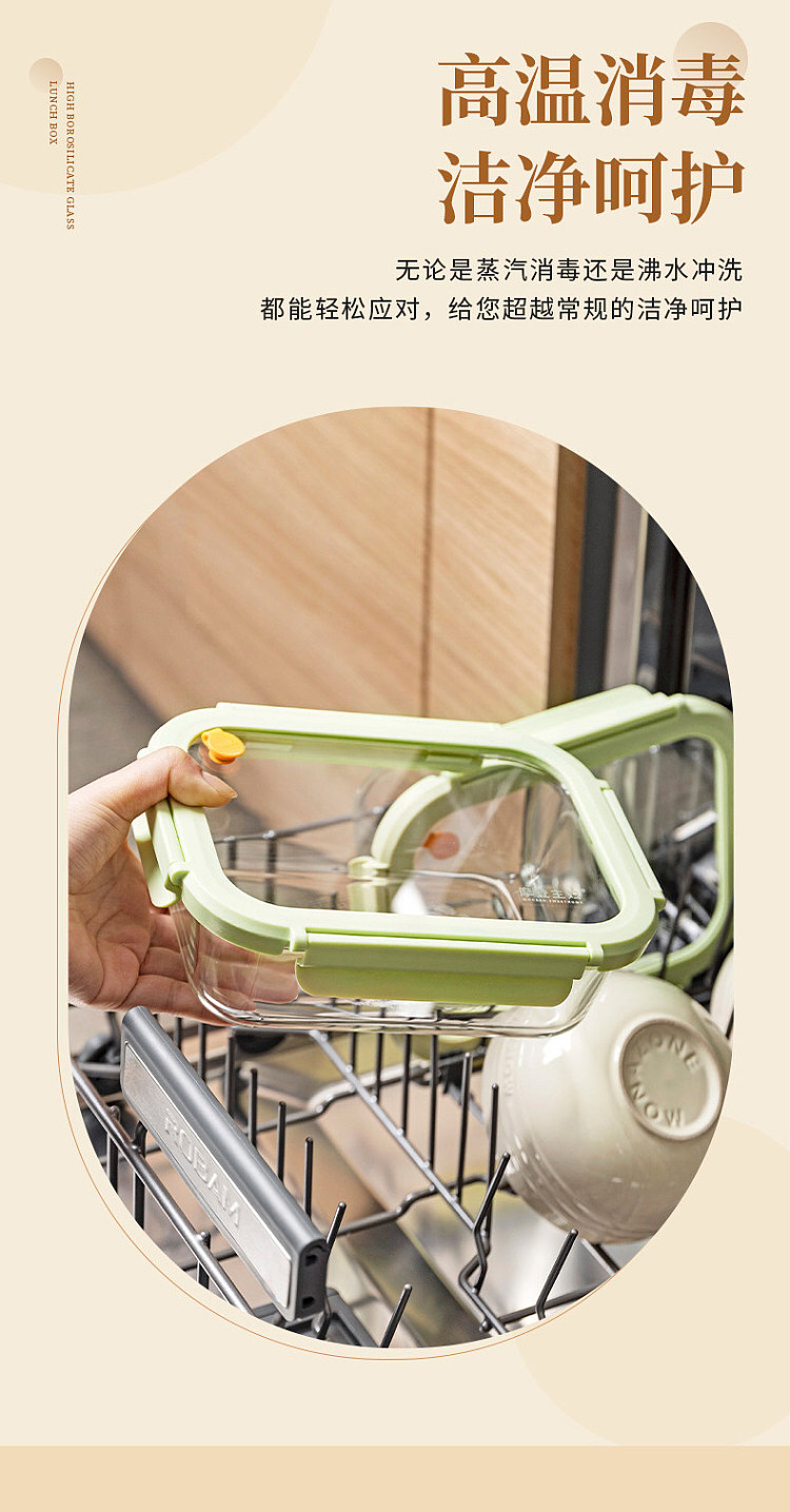 modern-housewife-borosilicate-glass-crisper-rectangle-with-three-dividers-1040ml-26