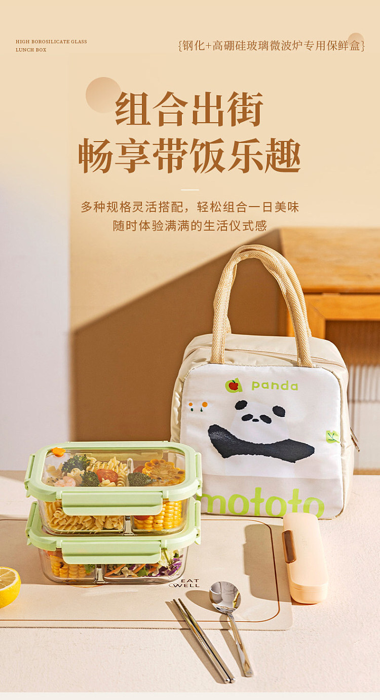 modern-housewife-borosilicate-glass-crisper-rectangle-with-three-dividers-1040ml-27