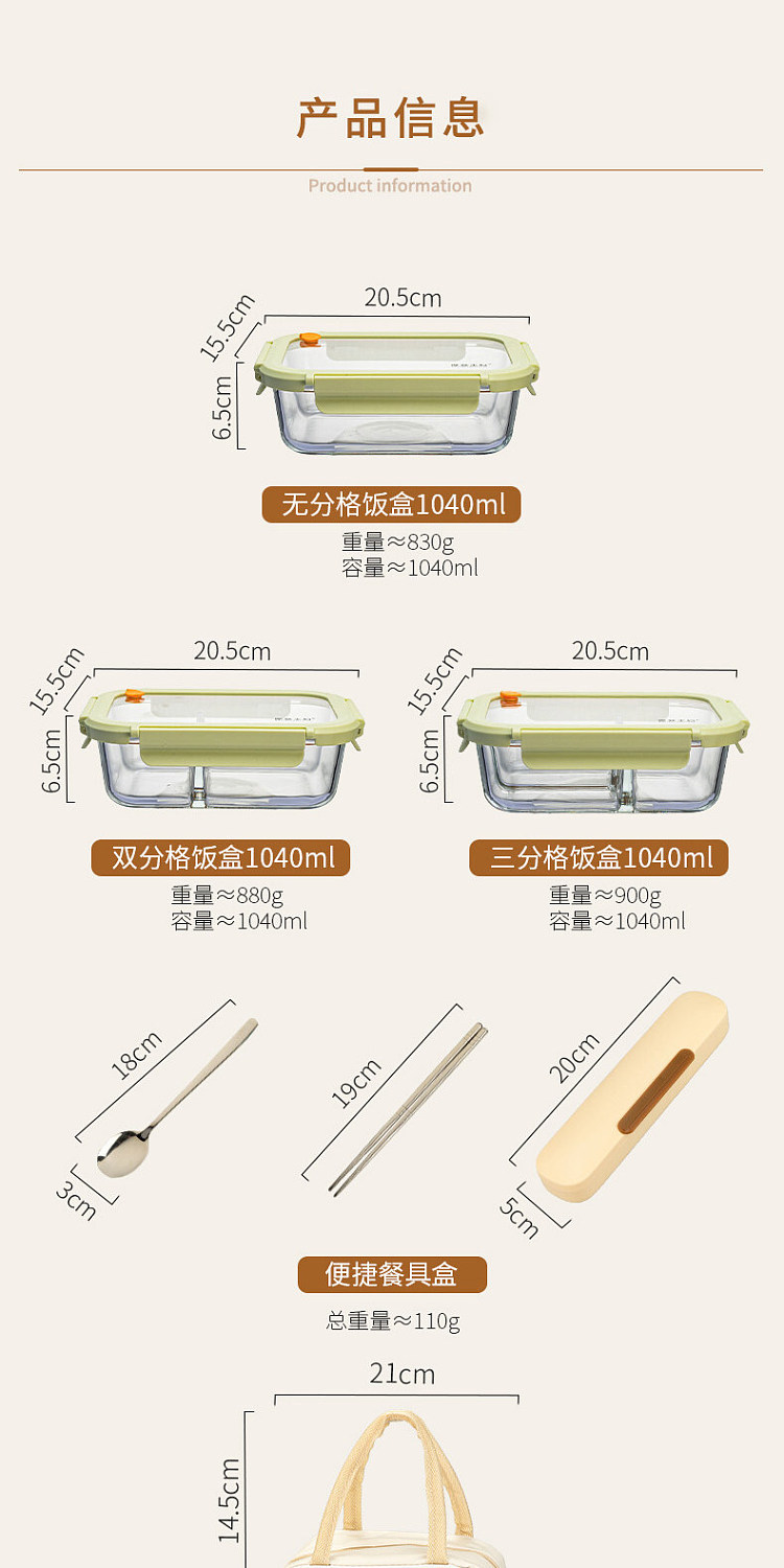 modern-housewife-borosilicate-glass-crisper-rectangle-with-three-dividers-1040ml-28