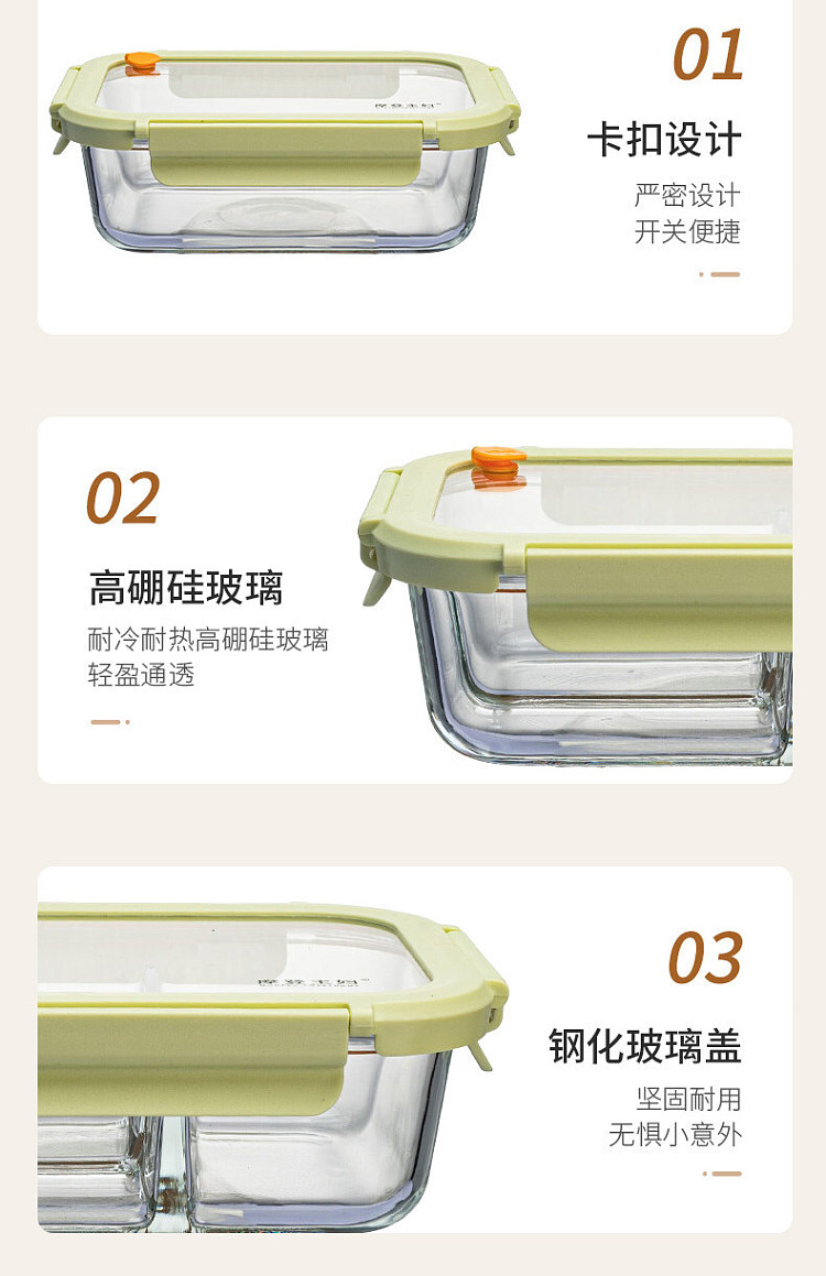 modern-housewife-borosilicate-glass-crisper-rectangle-with-three-dividers-1040ml-31