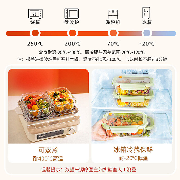 modern-housewife-borosilicate-glass-crisper-rectangle-with-three-dividers-1040ml-3