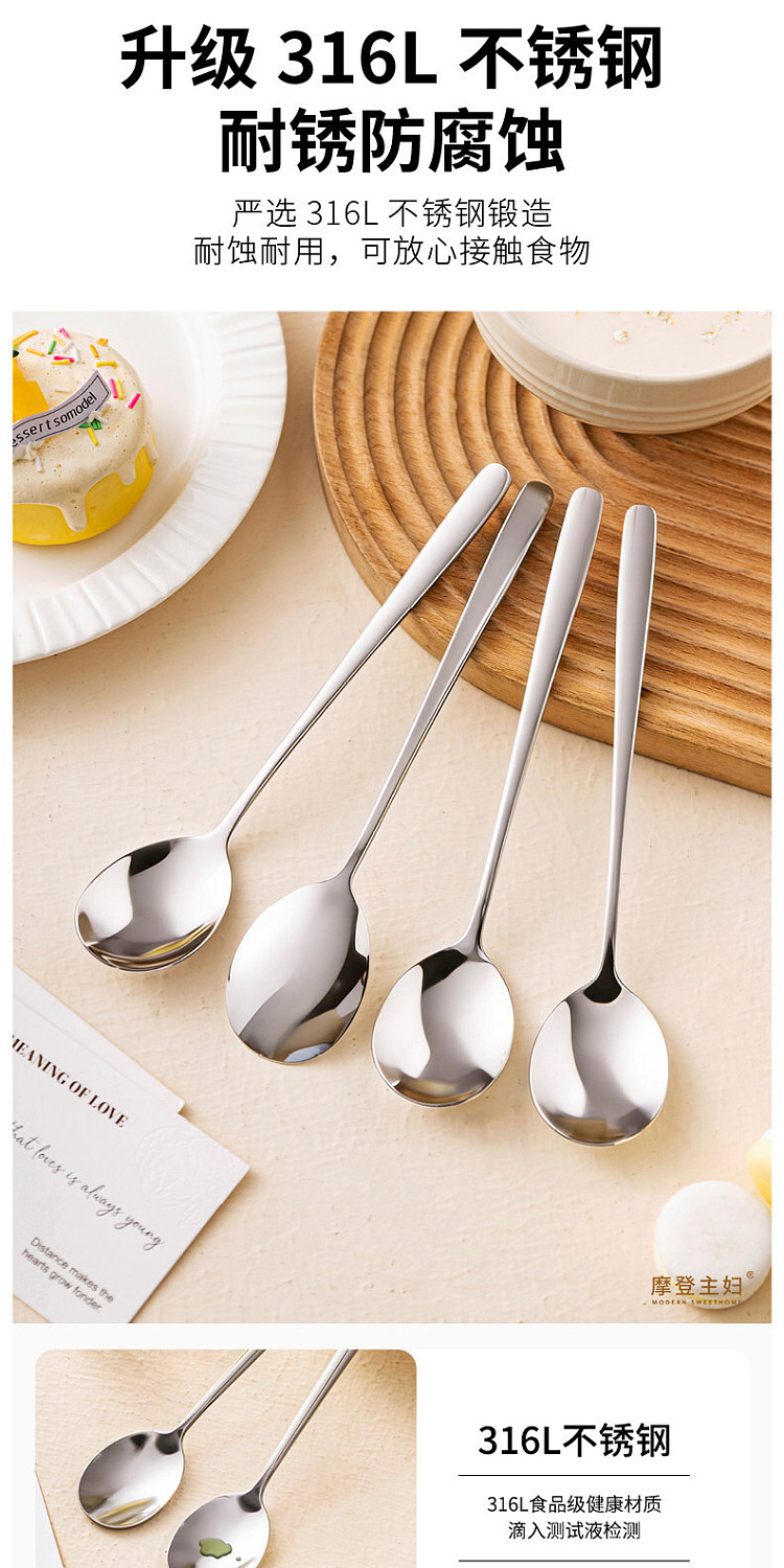 modern-housewife-antibacterial-thickened-serving-spoon-medium-1pc-10