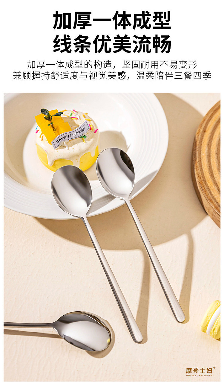 modern-housewife-antibacterial-thickened-serving-spoon-medium-1pc-12