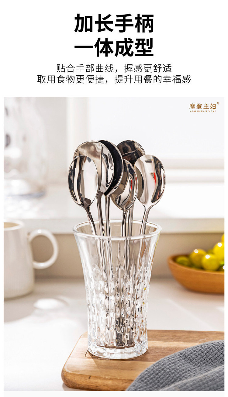 modern-housewife-antibacterial-thickened-serving-spoon-medium-1pc-14
