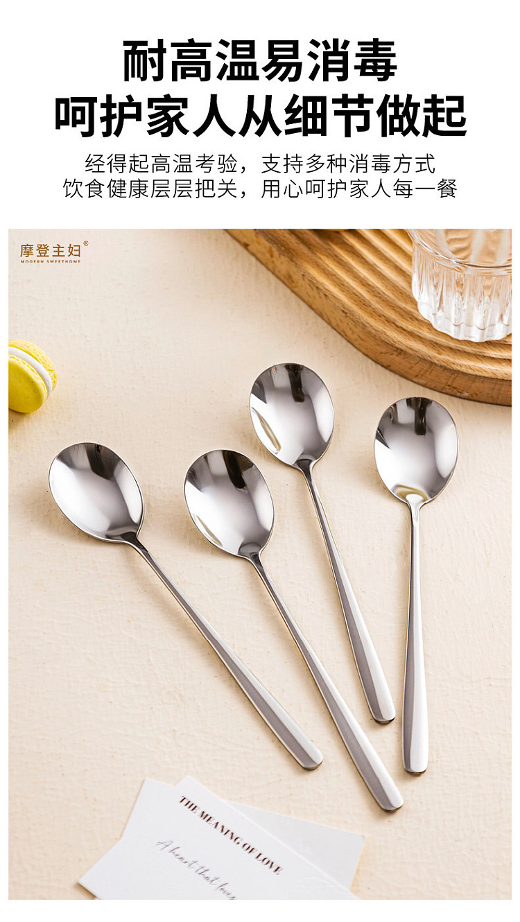 modern-housewife-antibacterial-thickened-serving-spoon-medium-1pc-16