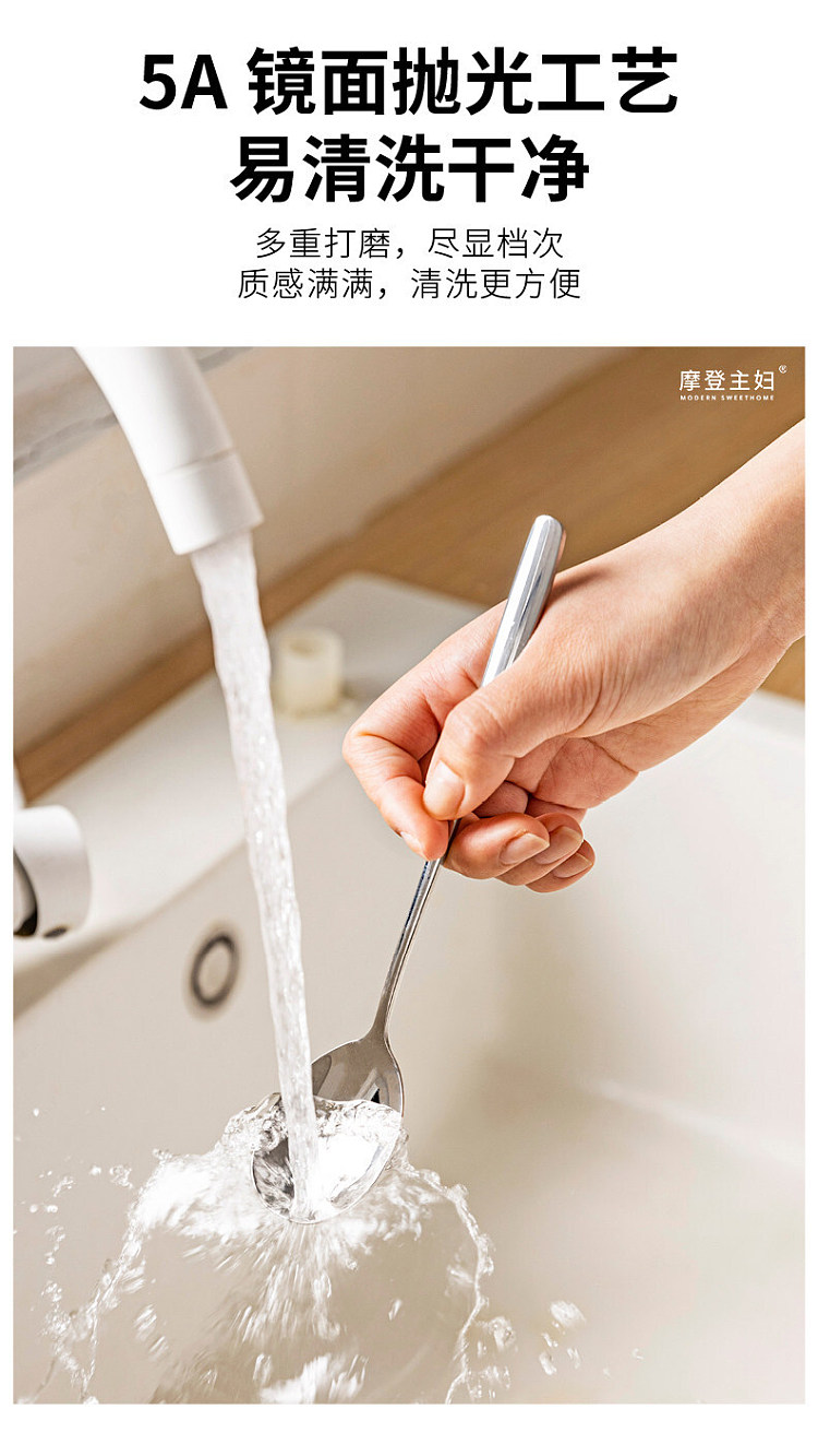 modern-housewife-antibacterial-thickened-serving-spoon-medium-1pc-17