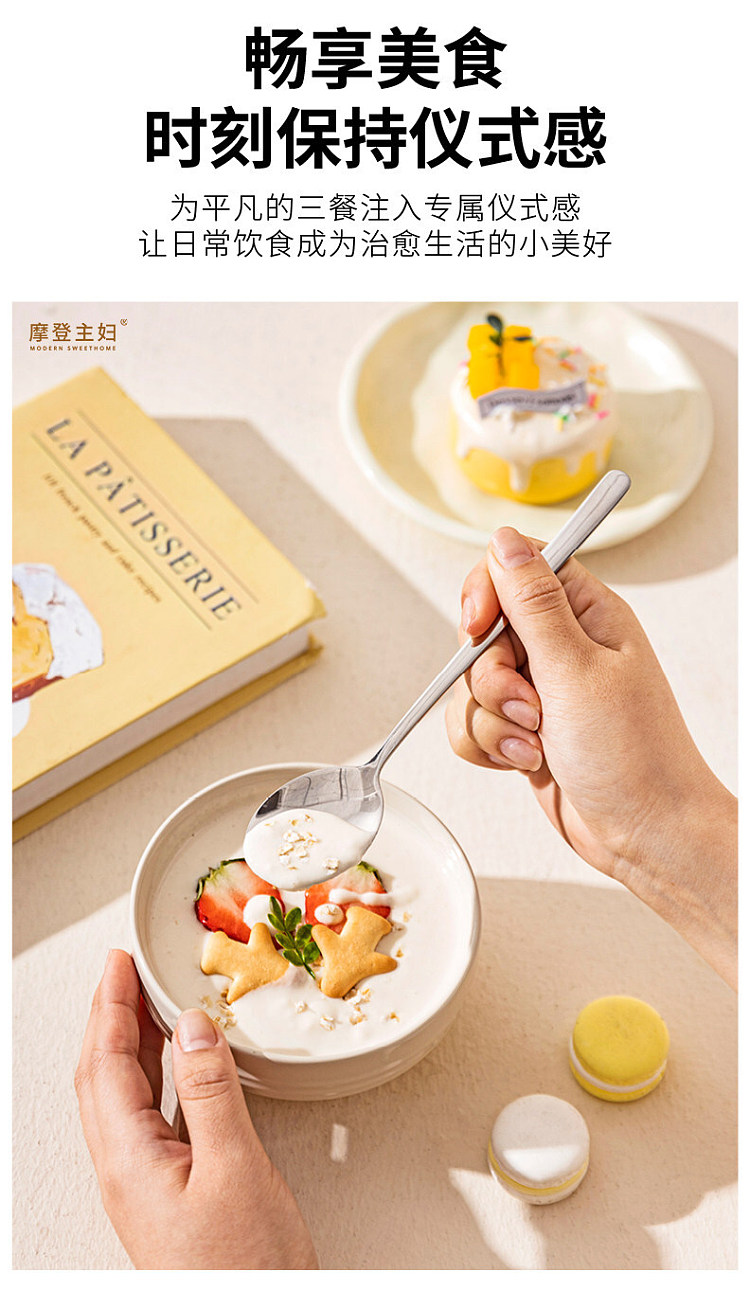 modern-housewife-antibacterial-thickened-serving-spoon-medium-1pc-18