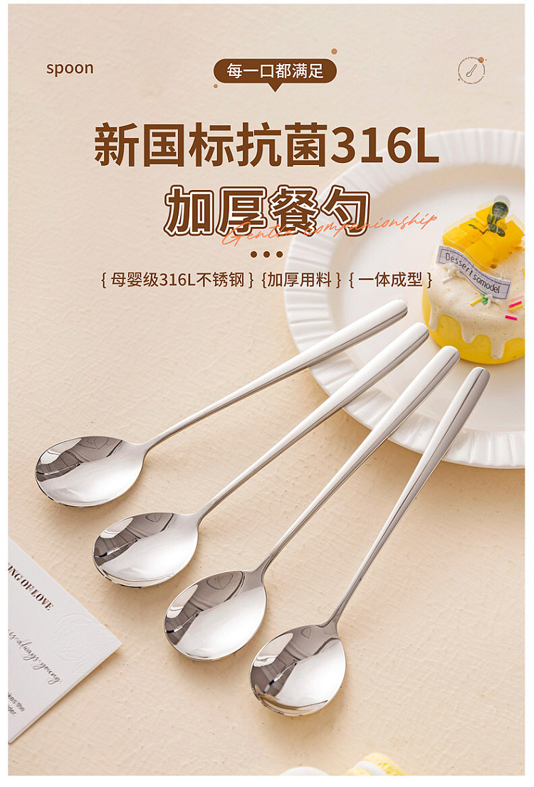 modern-housewife-antibacterial-thickened-serving-spoon-medium-1pc-2