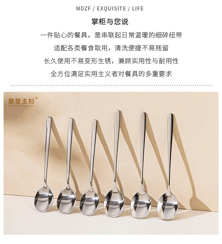 modern-housewife-antibacterial-thickened-serving-spoon-medium-1pc-3