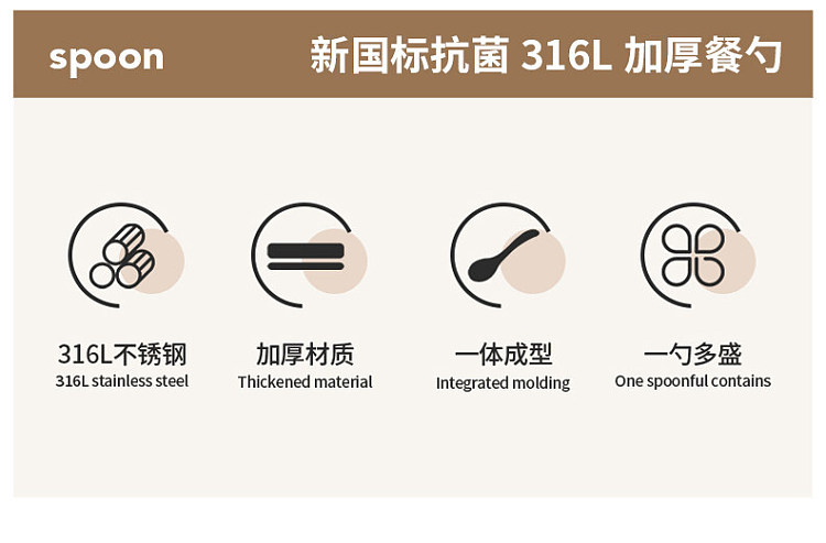 modern-housewife-antibacterial-thickened-serving-spoon-medium-1pc-4