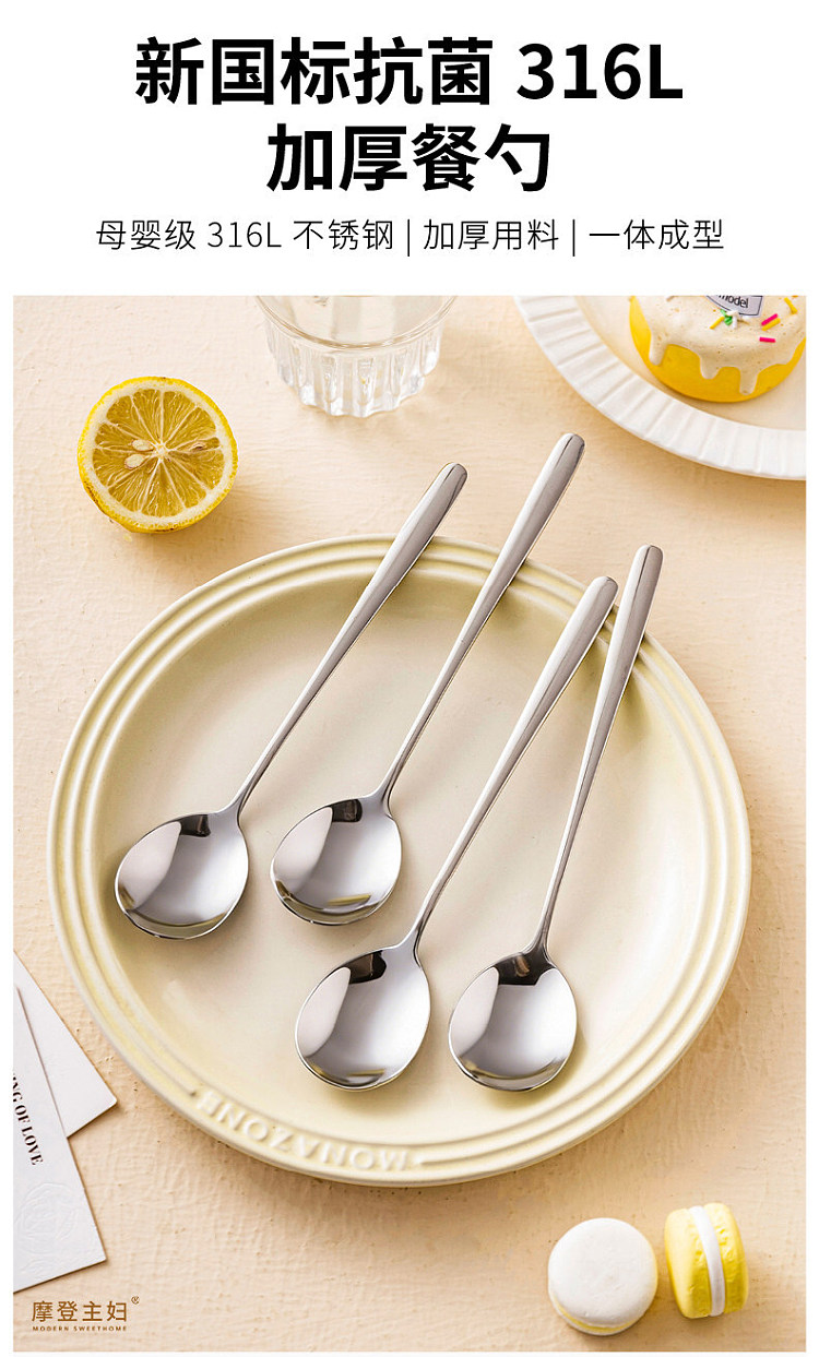 modern-housewife-antibacterial-thickened-serving-spoon-medium-1pc-5