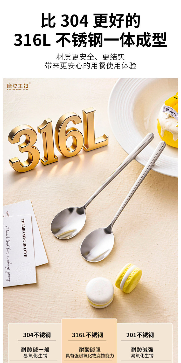 modern-housewife-antibacterial-thickened-serving-spoon-medium-1pc-7