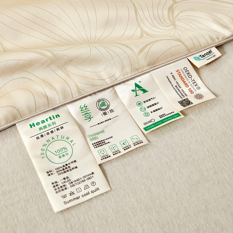 heartin-solid-gold-silk-comforter-2-x-23-m-4