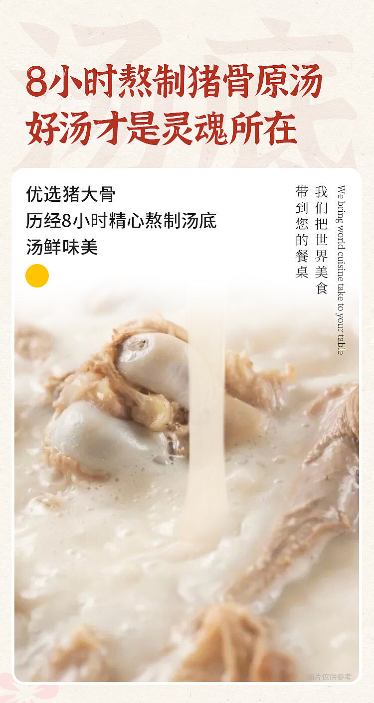 ryoukobo-pork-cartilage-and-bbq-pork-bone-ramen-217g-6