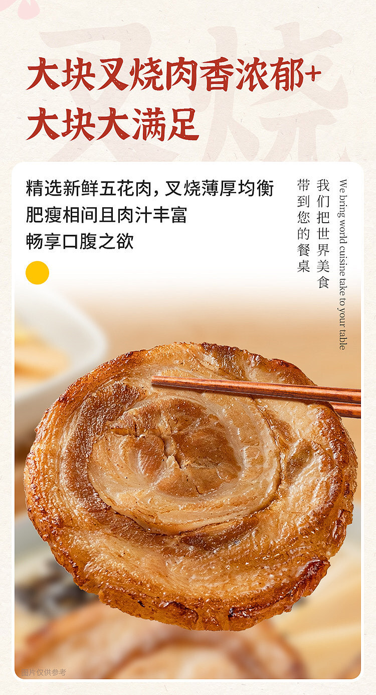 ryoukobo-pork-cartilage-and-bbq-pork-bone-ramen-217g-7