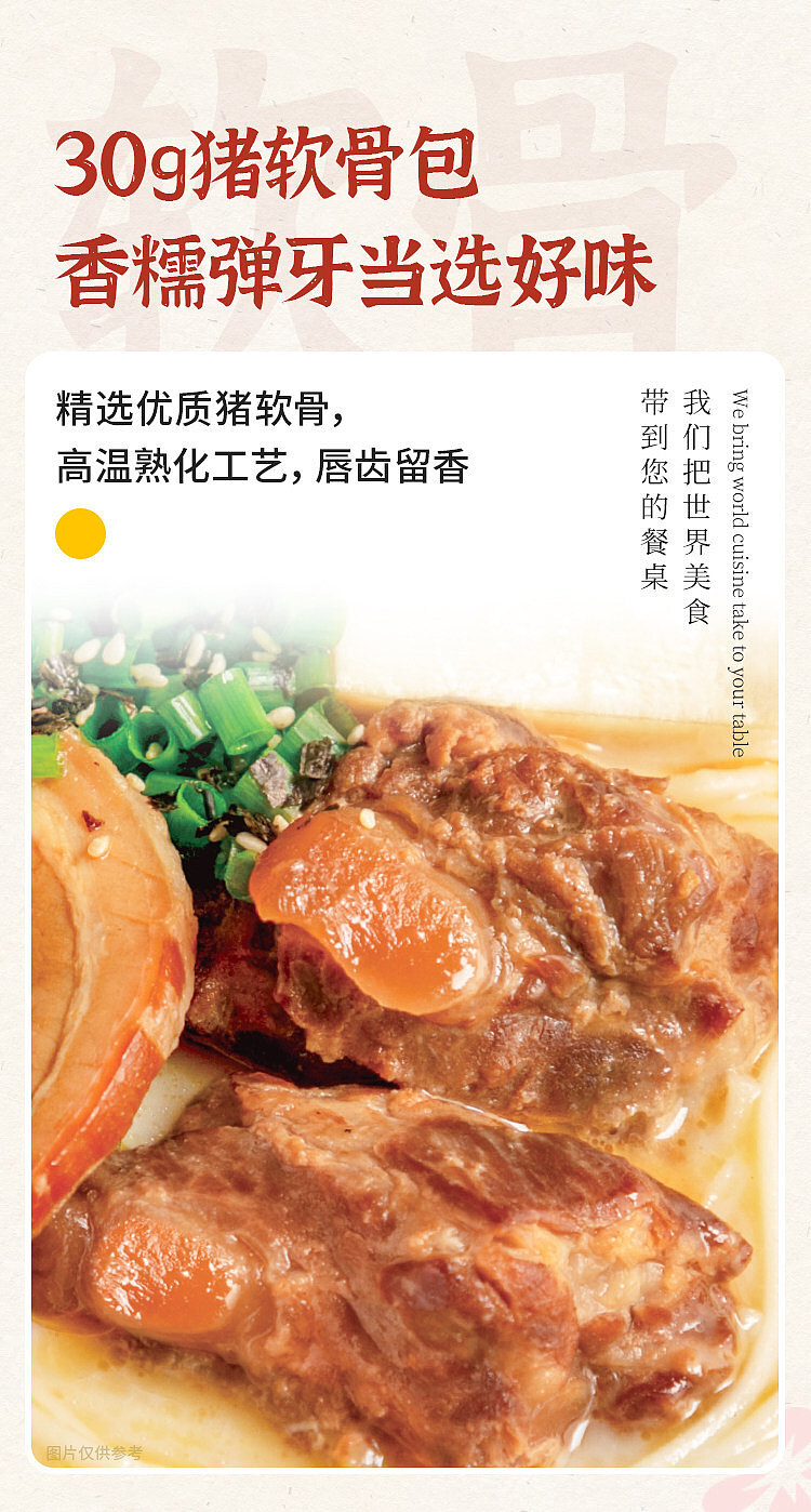 ryoukobo-pork-cartilage-and-bbq-pork-bone-ramen-217g-8