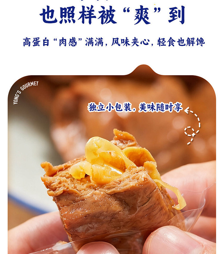 san-guan-liu-jiu-dried-beans-with-bamboo-shoots-and-marinated-flavor-250g-10