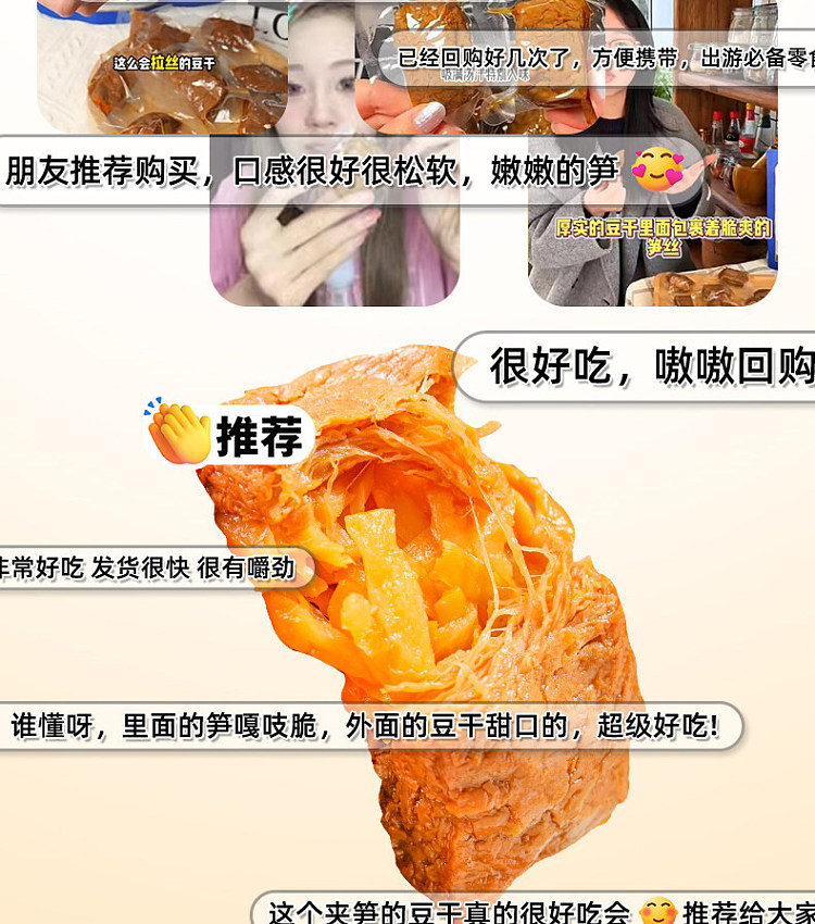 san-guan-liu-jiu-dried-beans-with-bamboo-shoots-and-marinated-flavor-250g-12