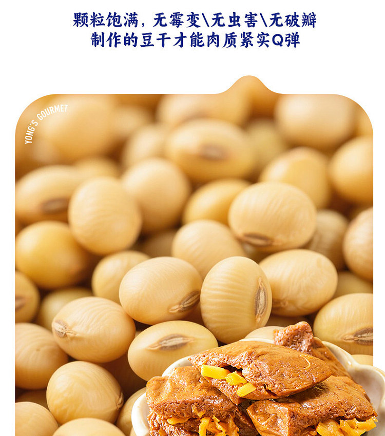san-guan-liu-jiu-dried-beans-with-bamboo-shoots-and-marinated-flavor-250g-5