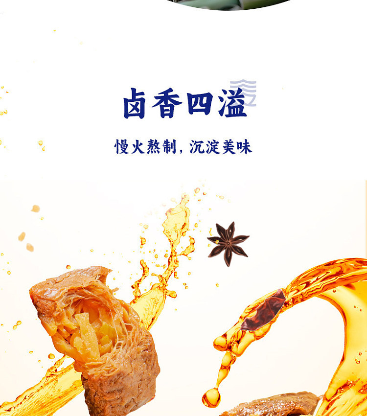 san-guan-liu-jiu-dried-beans-with-bamboo-shoots-and-marinated-flavor-250g-8