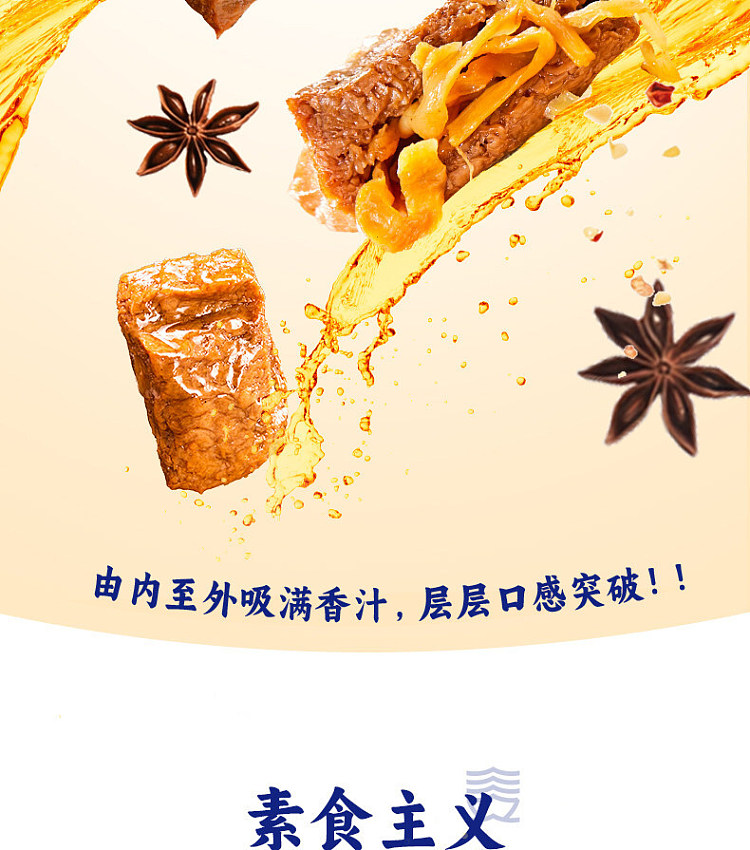 san-guan-liu-jiu-dried-beans-with-bamboo-shoots-and-marinated-flavor-250g-9