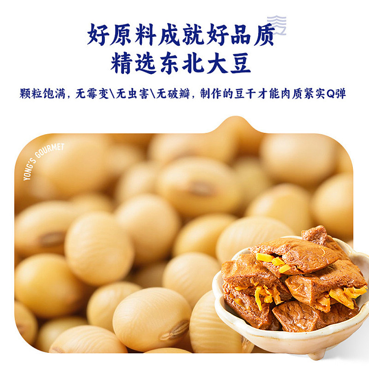 san-guan-liu-jiu-dried-beans-with-bamboo-shoots-and-marinated-flavor-250g-3