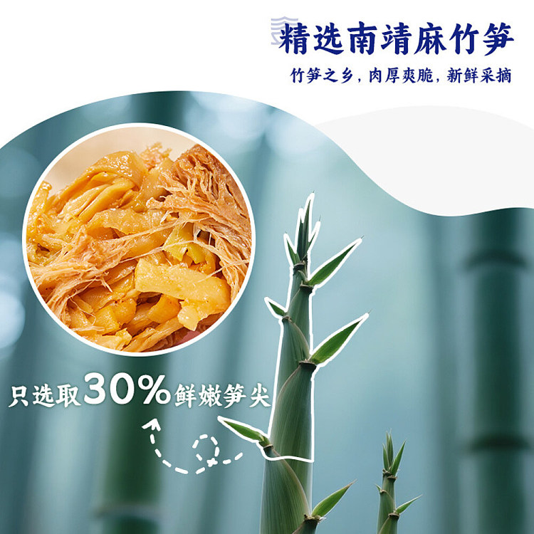 san-guan-liu-jiu-dried-beans-with-bamboo-shoots-and-marinated-flavor-250g-4
