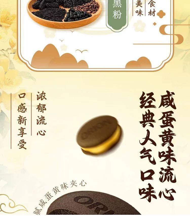 hollies-salted-egg-yolk-fluffy-pie-150g-2