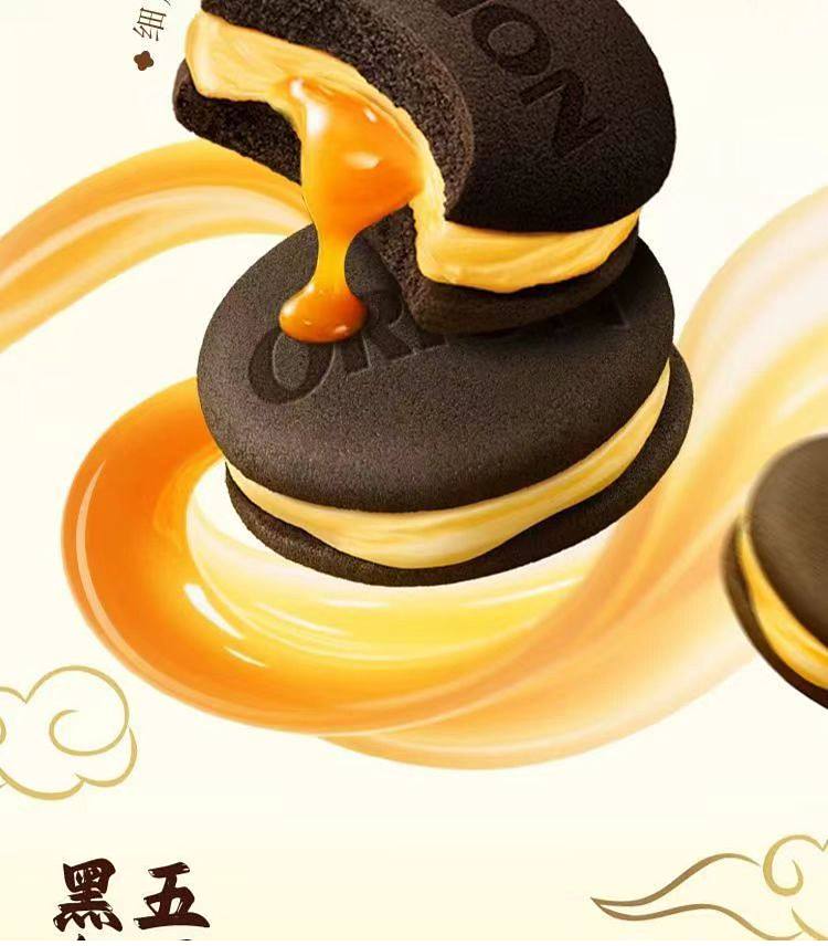 hollies-salted-egg-yolk-fluffy-pie-150g-3