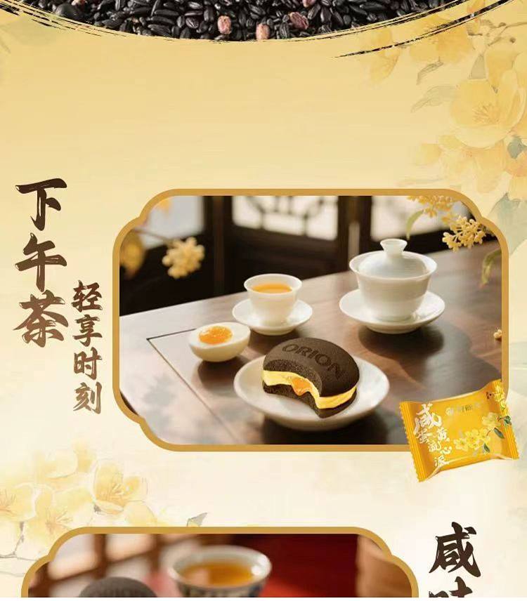 hollies-salted-egg-yolk-fluffy-pie-150g-5