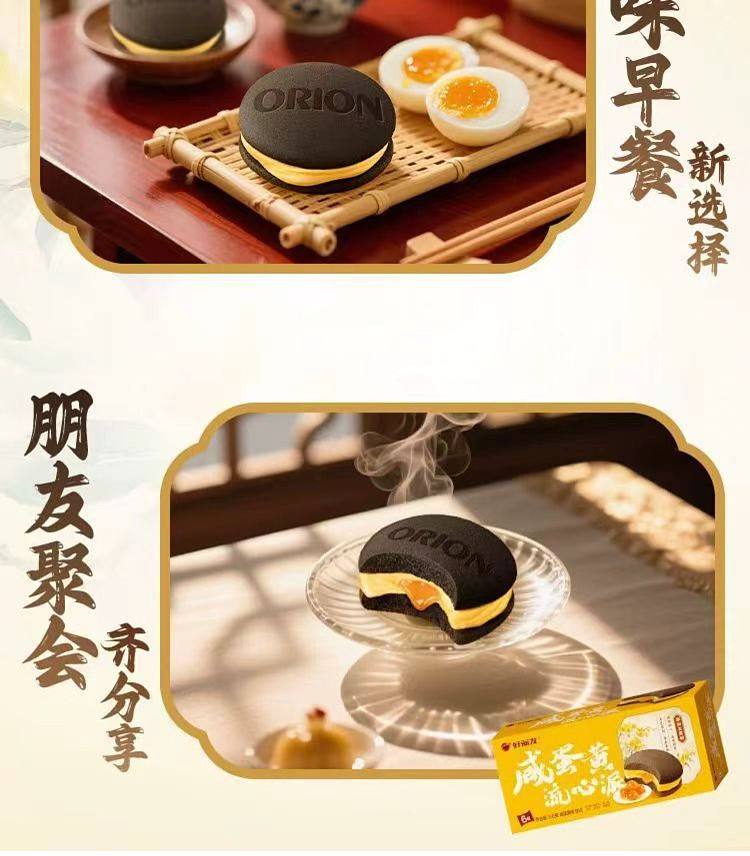 hollies-salted-egg-yolk-fluffy-pie-150g-6
