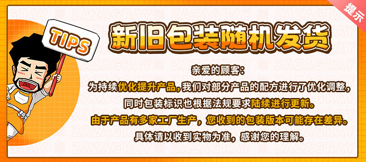 jagged-ash-nanchang-mix-215g-1