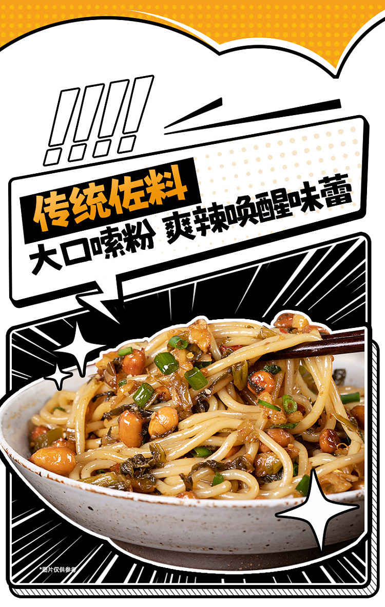 jagged-ash-nanchang-mix-215g-3
